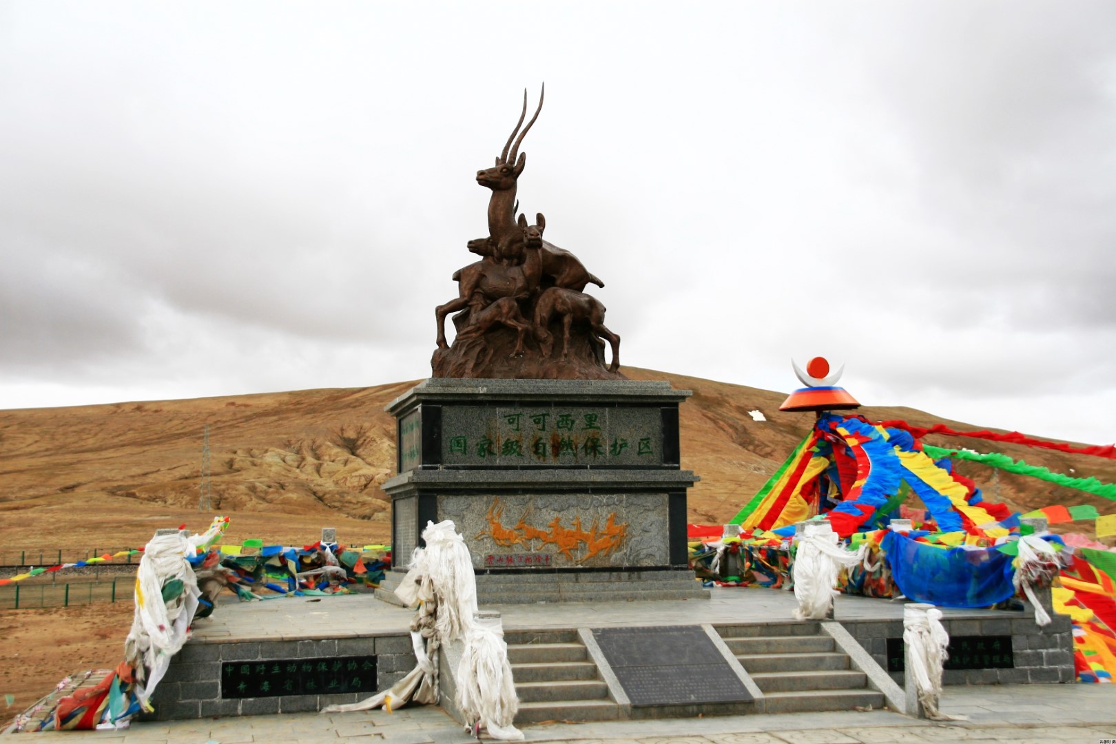 青海省｜Qinghai