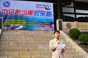 2023年美麗郷村―中日青少年ファンラン大会が神奈川県で成功裏に開催