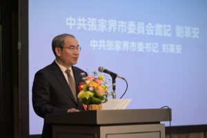 『「仙境張家界・峰は全世界を魅了する」文化観光プロモーションイベント』が東京で開催