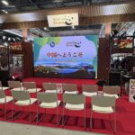 ツーリズムEXPOジャパン2025に出展