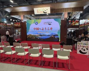 ツーリズムEXPOジャパン2025に出展