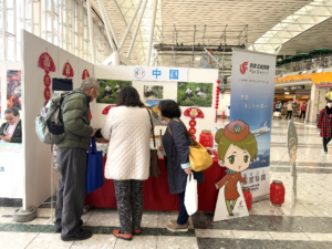 中国駐東京観光代表処が「仙台空港 旅フェス！」に出展