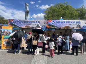 チャイナフェスティバル2025に出展しました