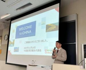 「你好！中国」—中国文化観光講座が西武文理大学で成功裏に開催