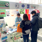 「仙台空港 旅フェス！」に出展