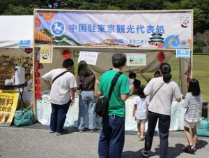 石川チャイナフェスティバル2026に参加